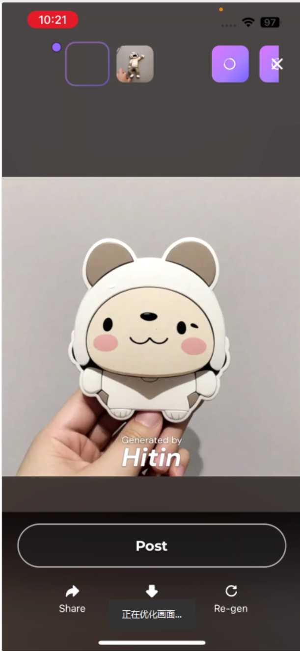 image befor ai generation