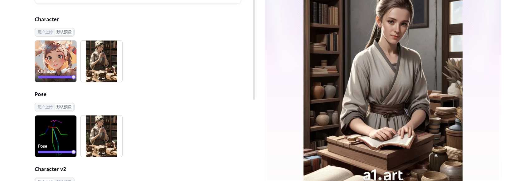 image befor ai generation