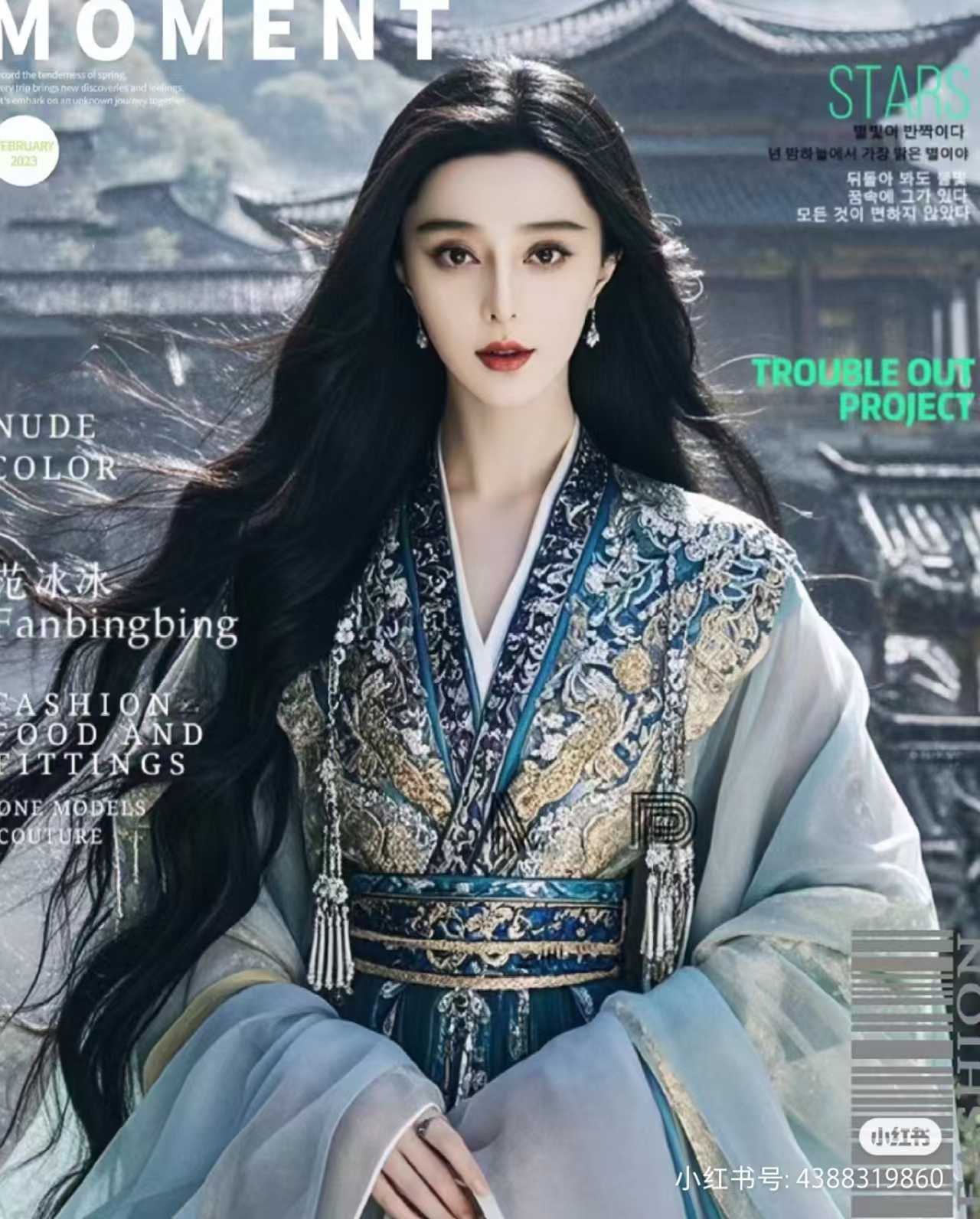 image befor ai generation