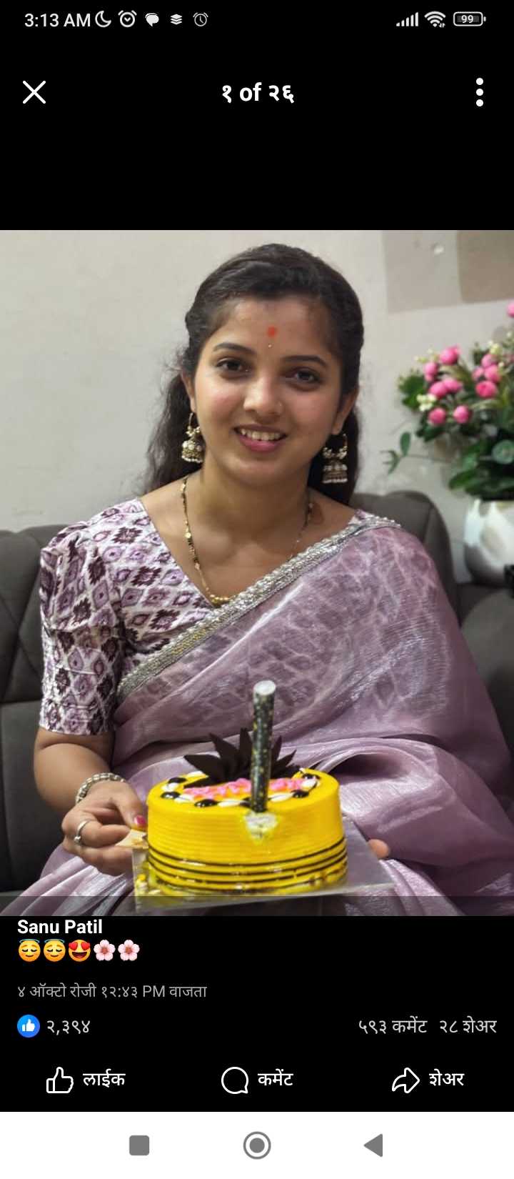 image befor ai generation