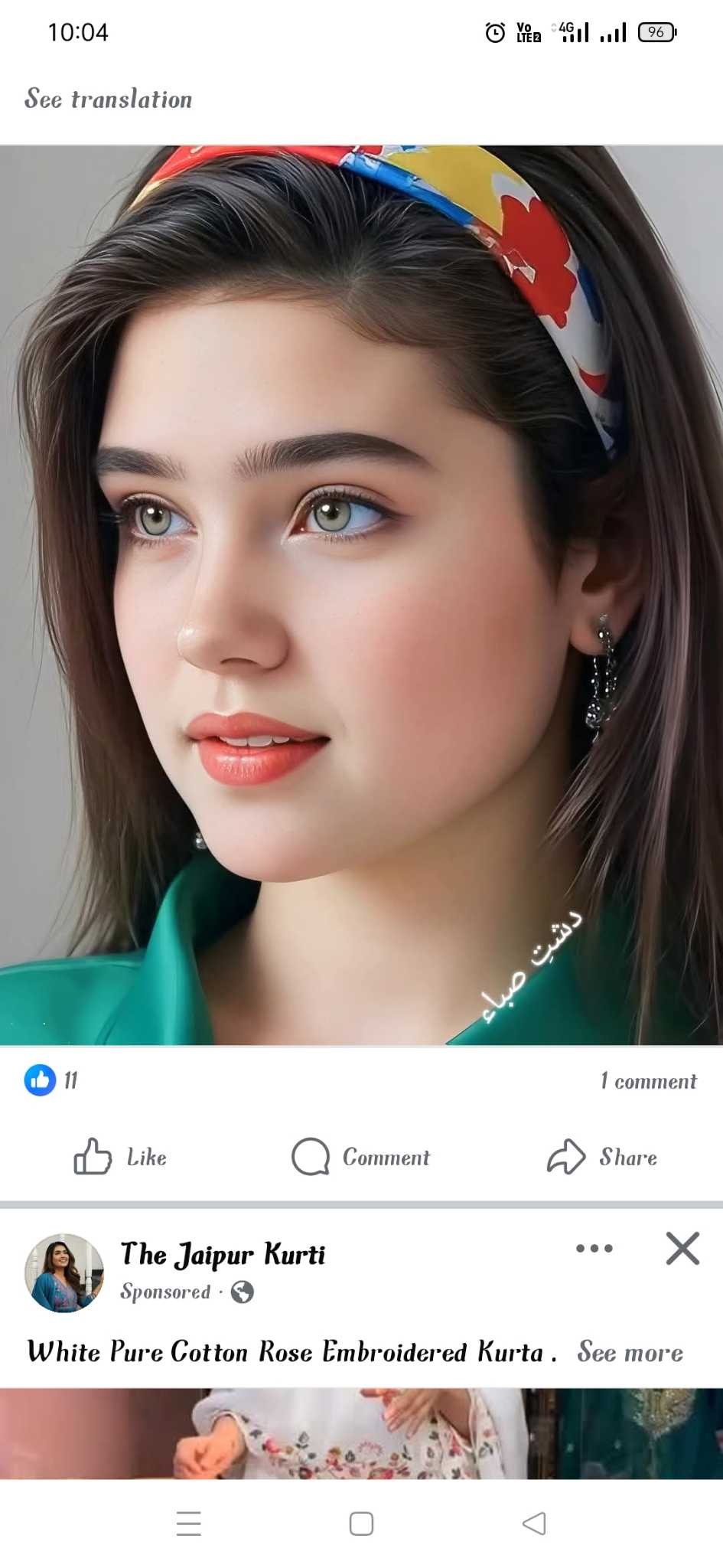 image befor ai generation