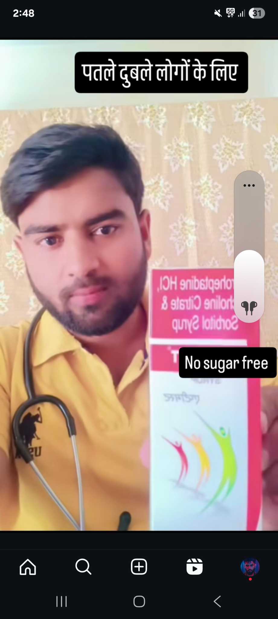 image befor ai generation