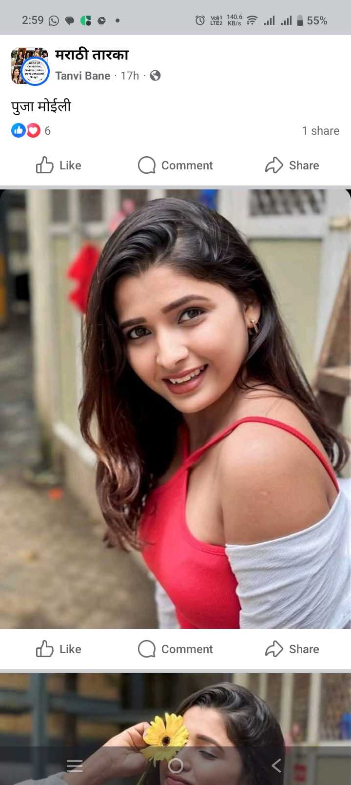 image befor ai generation