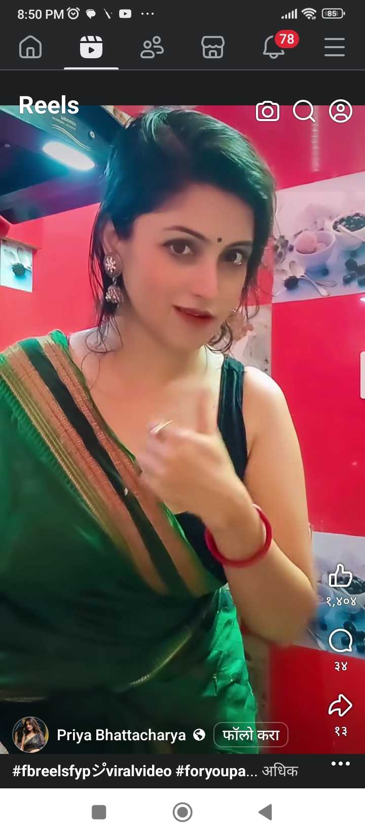 image befor ai generation