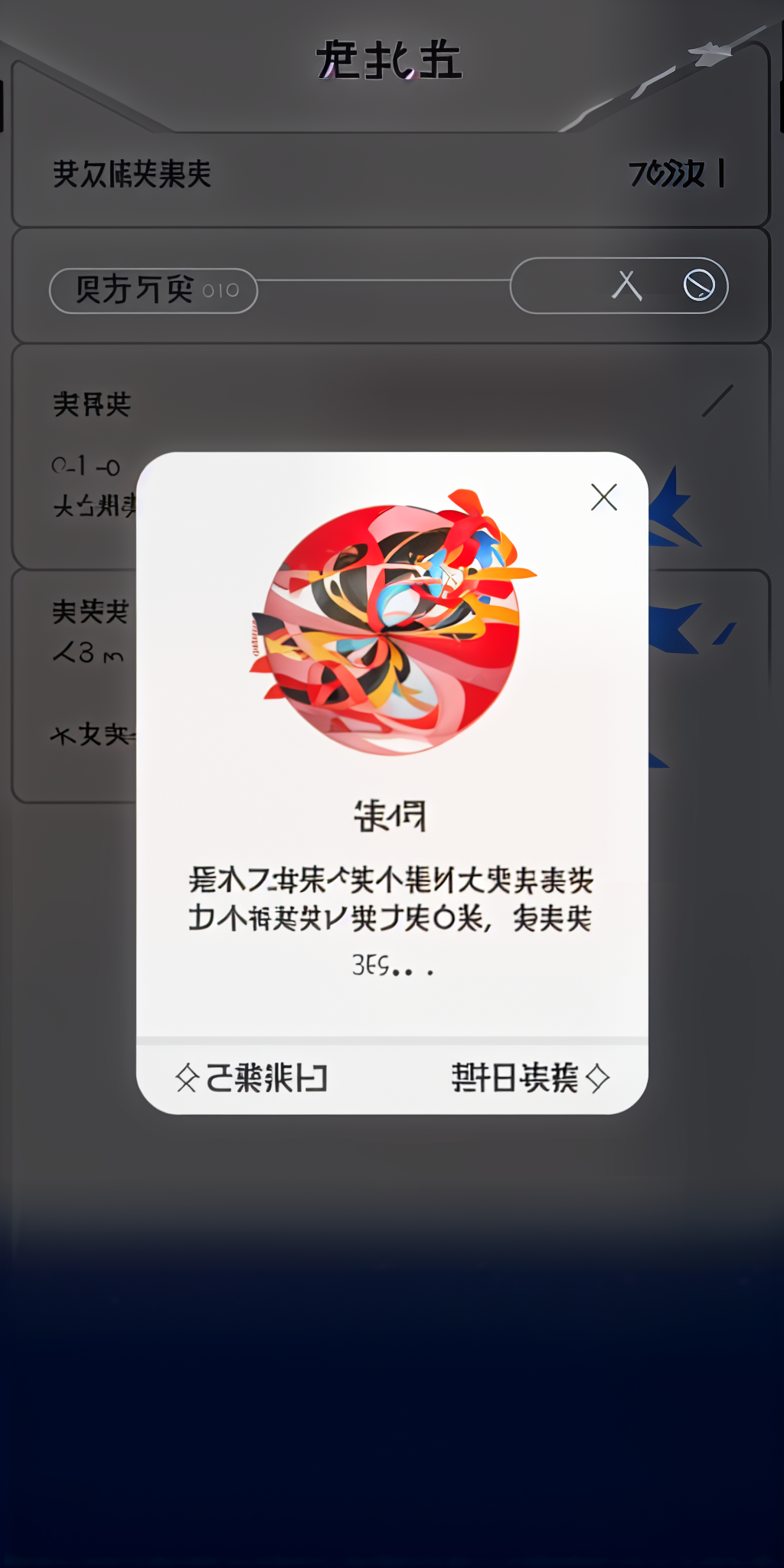 a1.art-generated Removing image