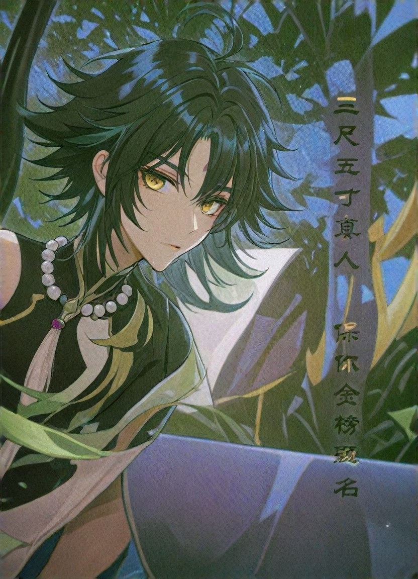 I will definitely win the college entrance examination! Enter your name to generate your exclusive Exam God Bodhisattva (fork) image