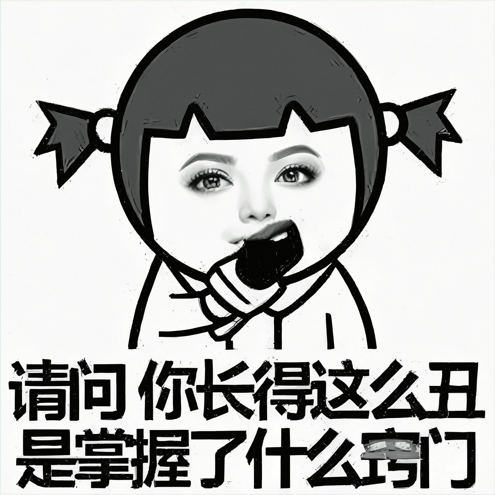 a1.art-generated Memes image