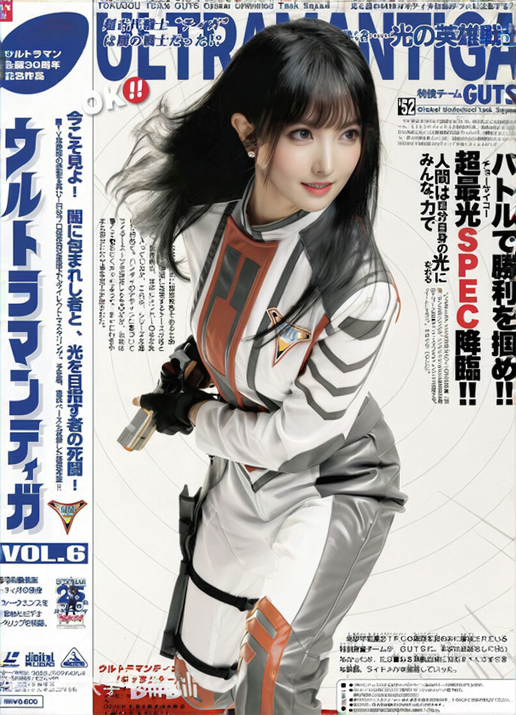 Your Victory Team Member Poster image