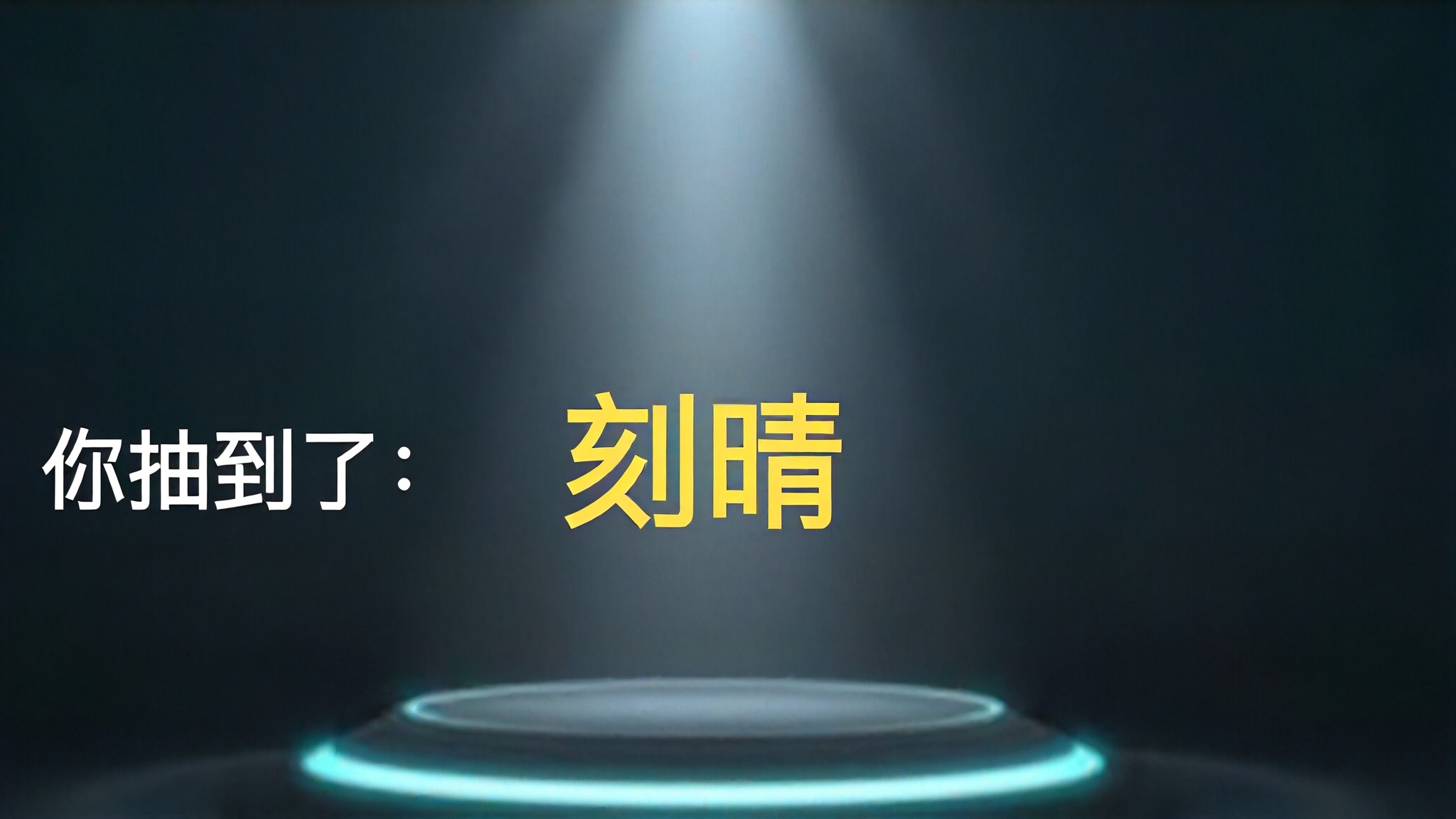 a1.art-generated Draw image