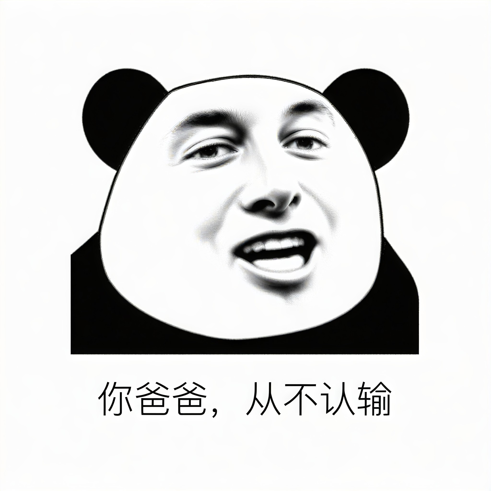 a1.art-generated Emoticon image