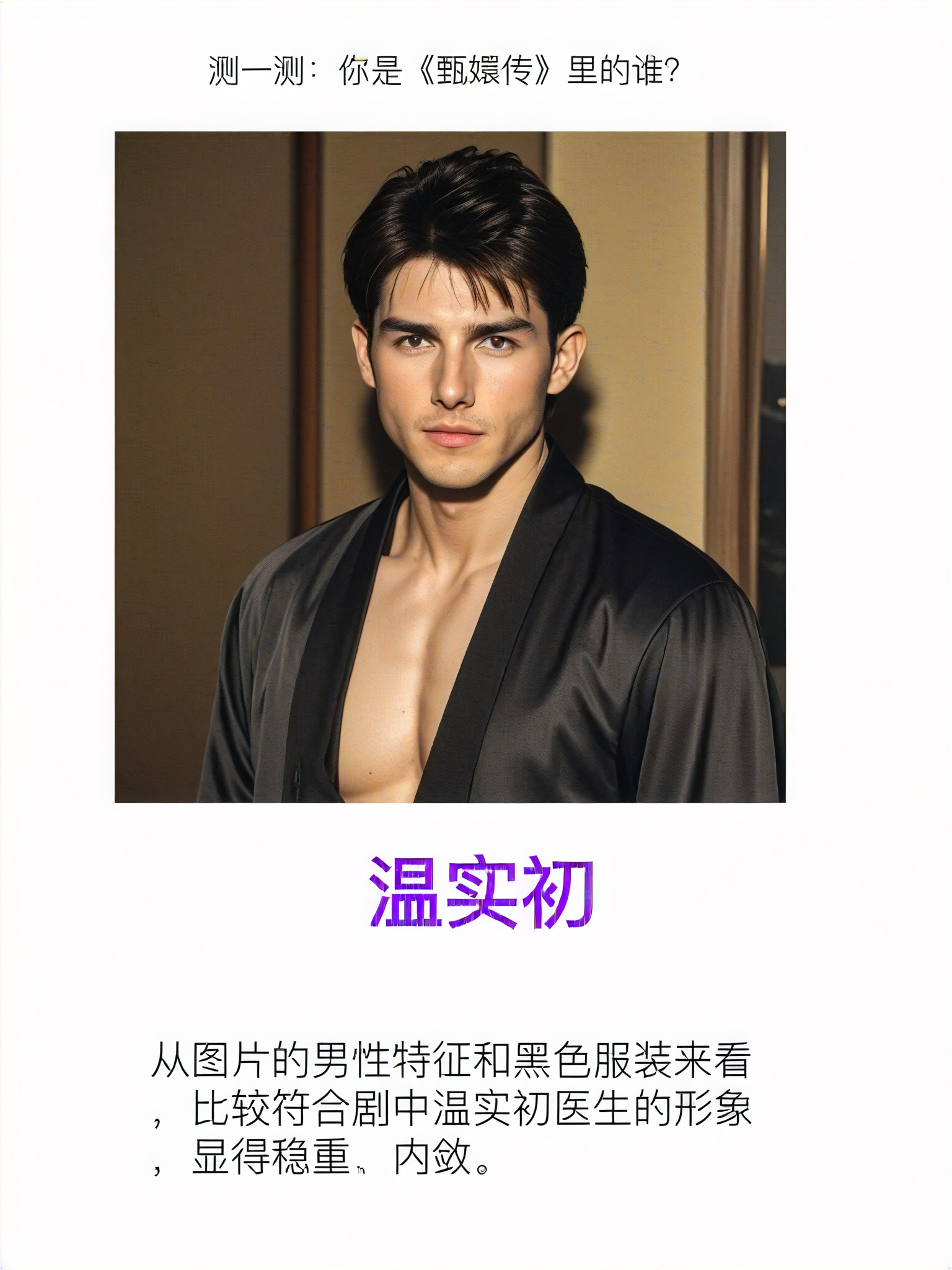 a1.art-generated Zhen Huan image