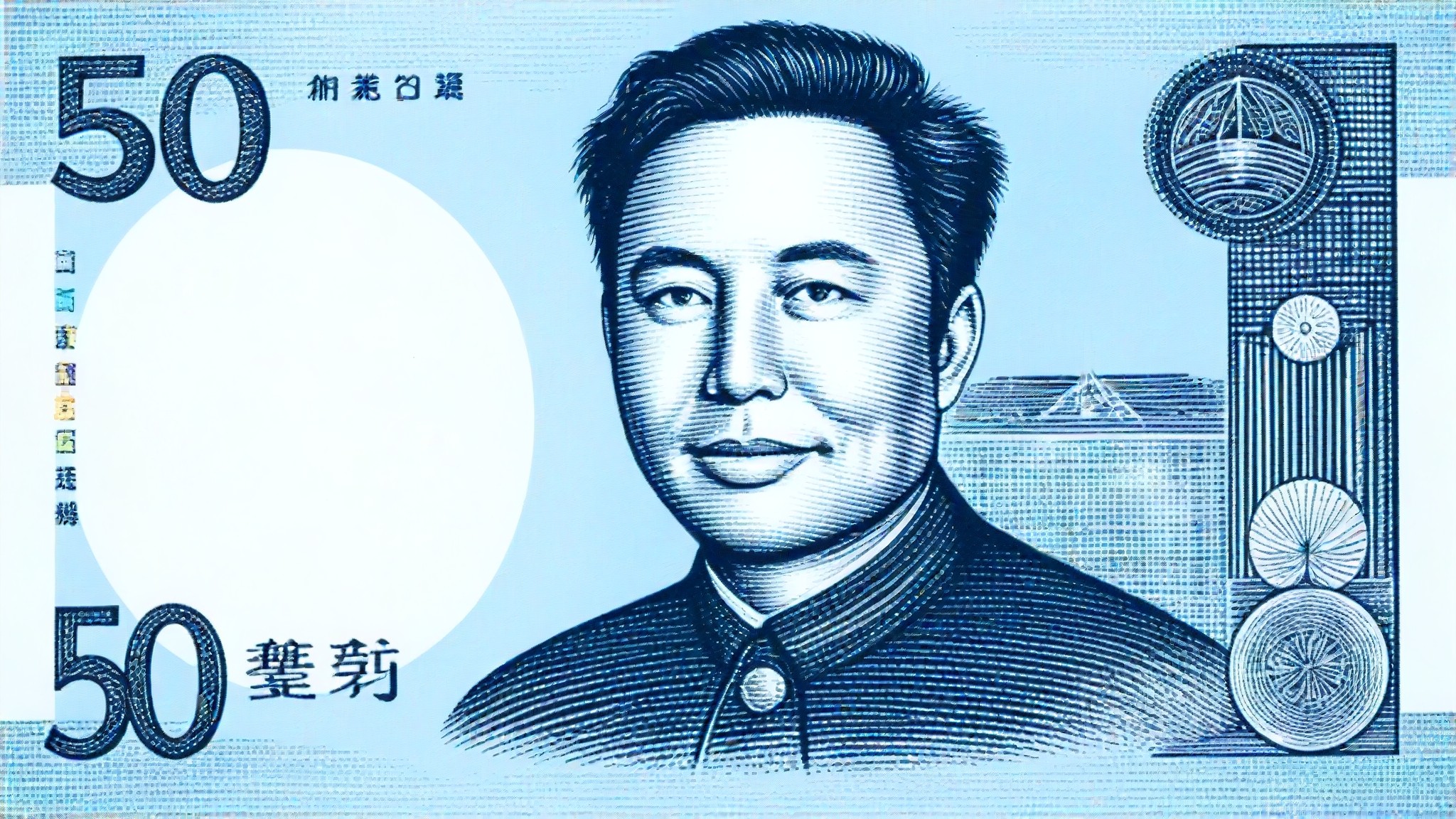 Banknote Generator image