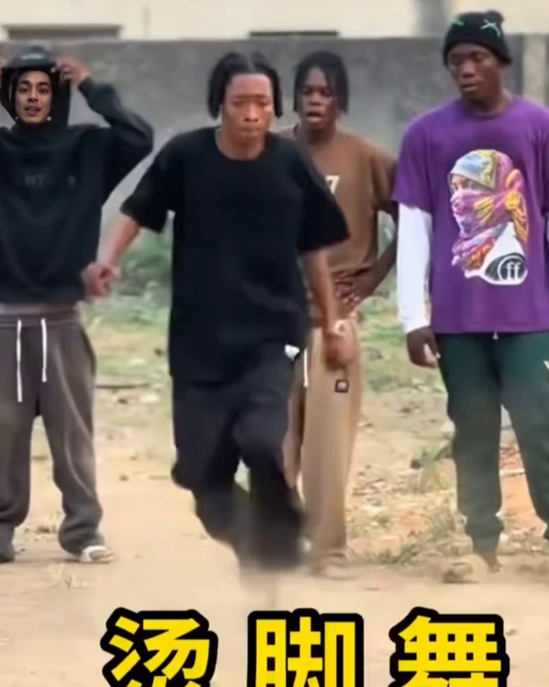 [Video] African Hot Foot Dance image