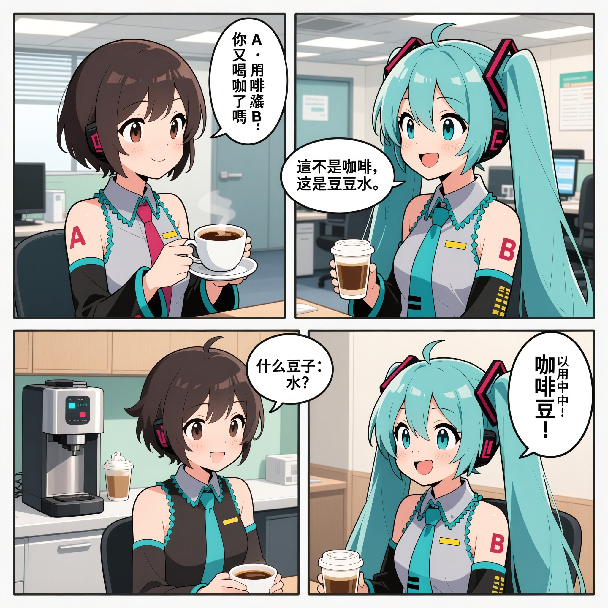 image befor ai generation