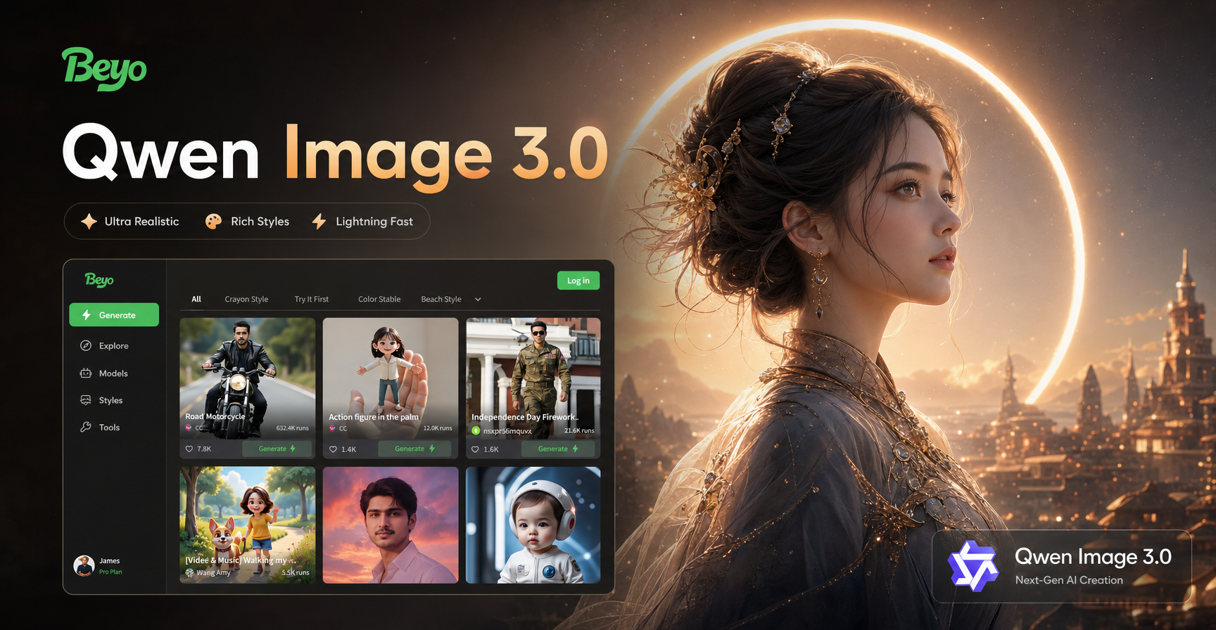Qwen Image 3.0 AI 모델로 생성된 예시 예술 작품
