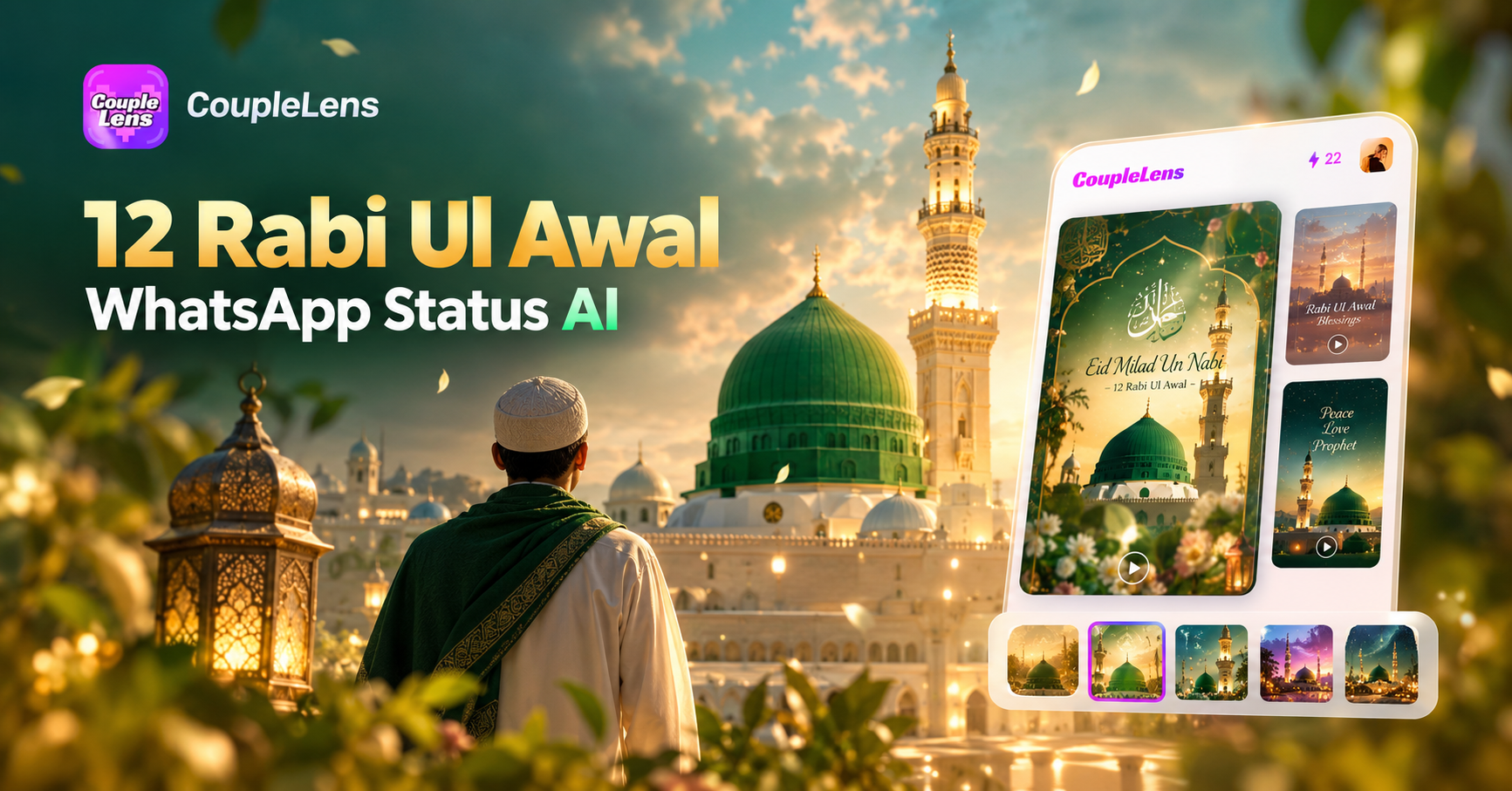 12 Rabi Ul Awal Whatsapp Status AI: Make a Personal Mawlid Greeting Fast