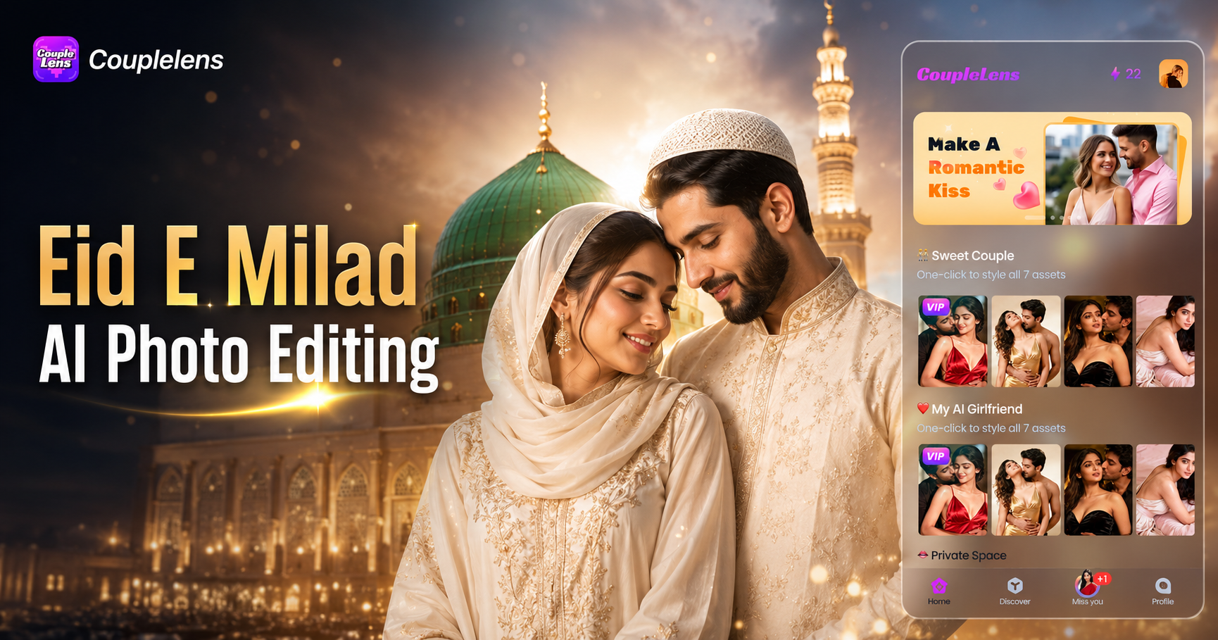 Eid E Milad AI 포토 에디팅: CoupleLens로 축제적인 밀라드 초상화 만들기