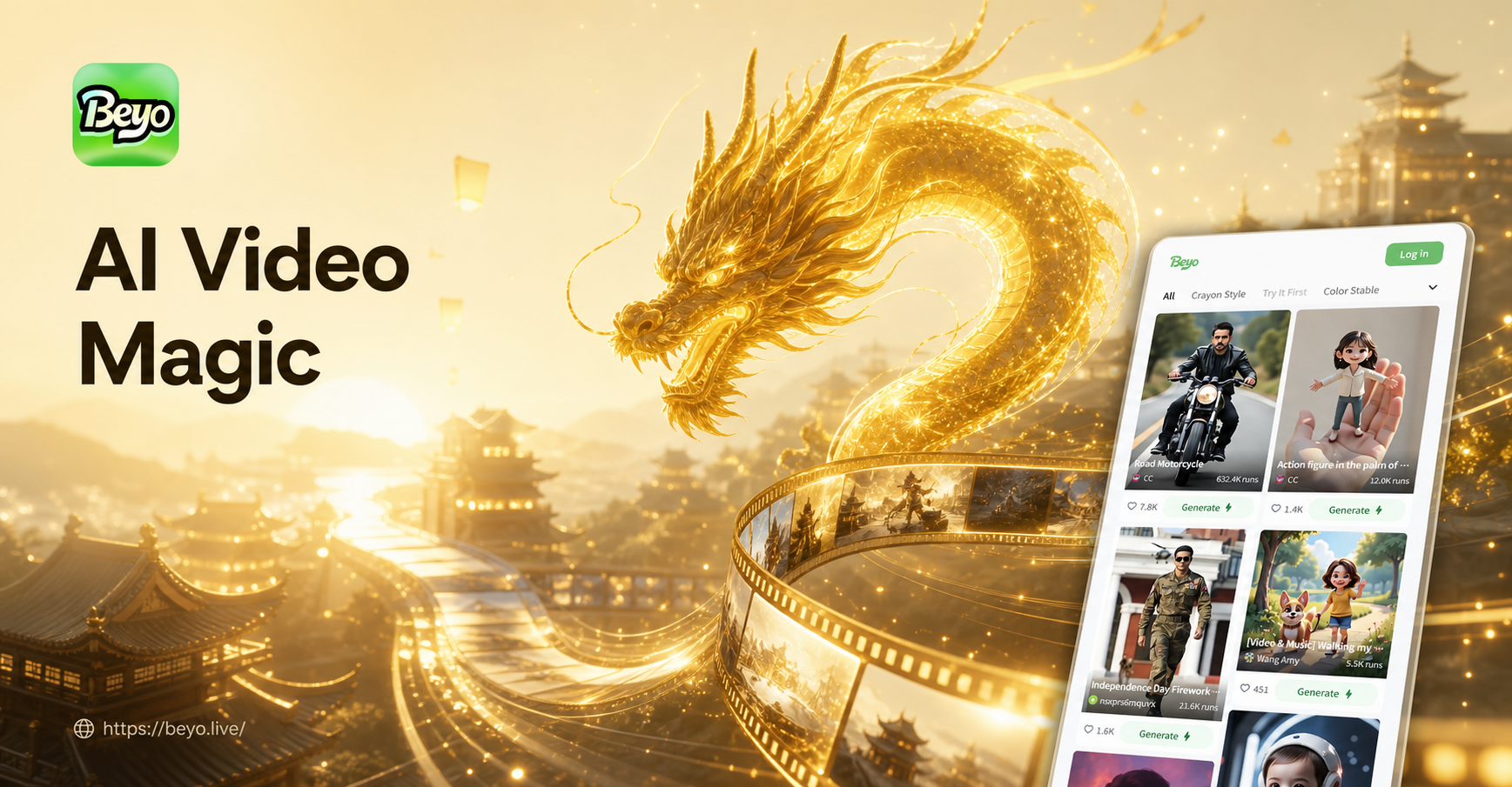 Exemplo da interface do gerador de vídeo IA chinês