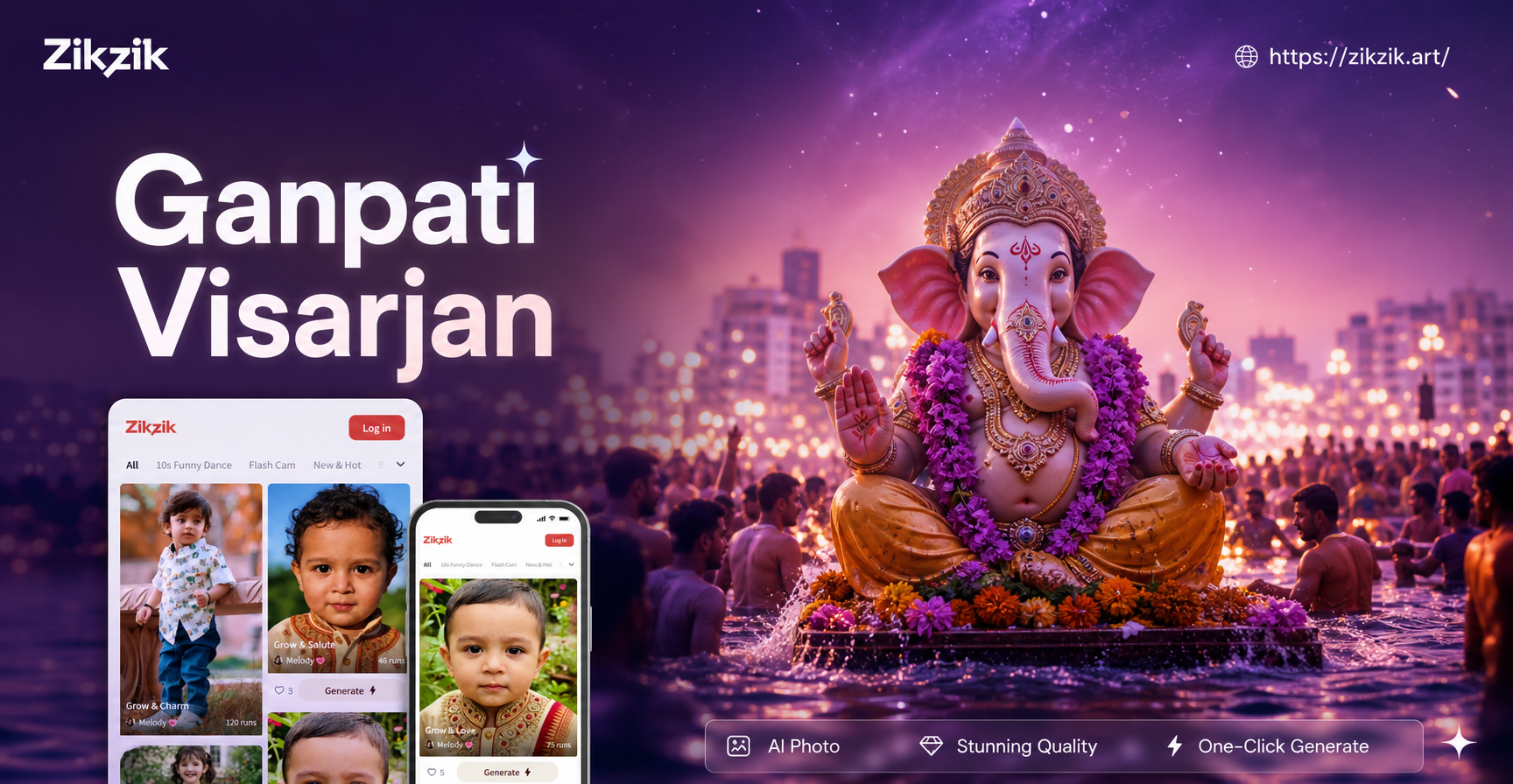 इमर्सिव गणेश विसर्जन एआई फोटो बनाएं
