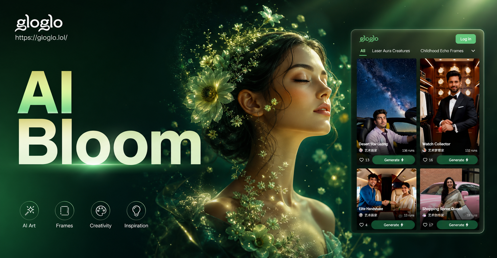 AI Bloom Effect: Add Dreamy Glow & Soft Focus to Photos